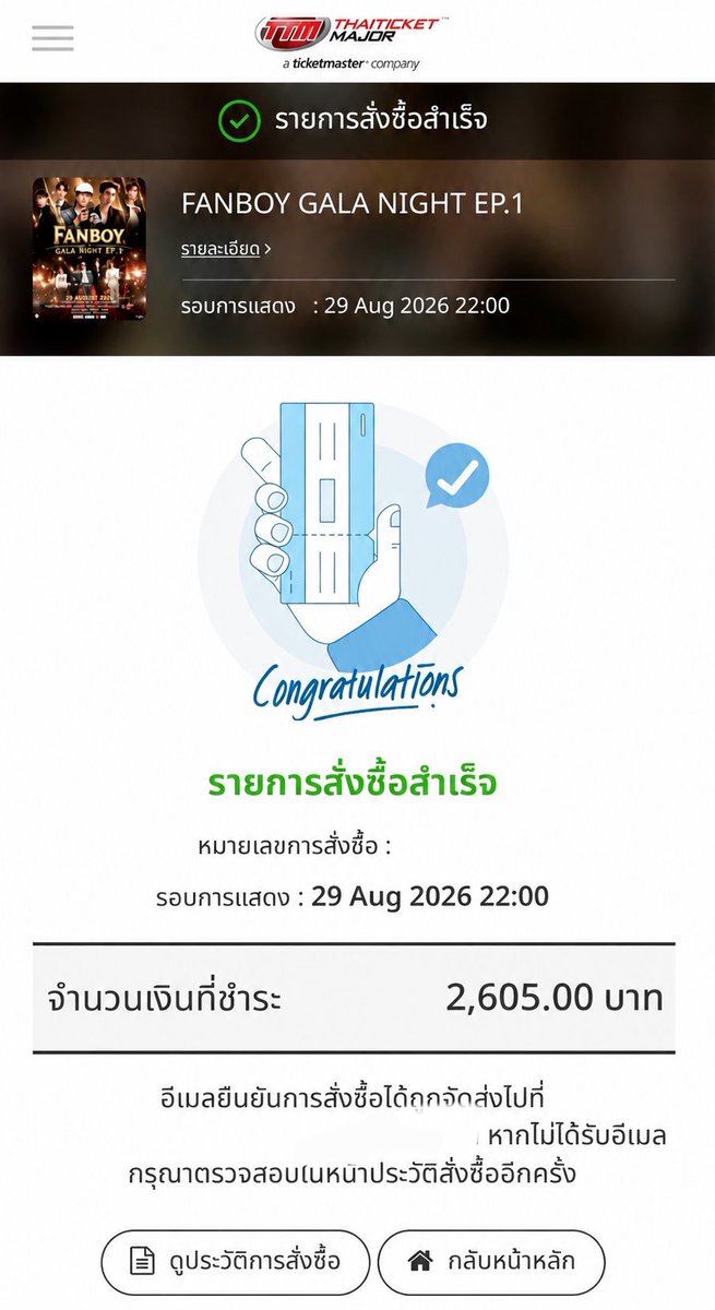 2fn08's tweet photo. ปล่อย 5000 ให้เบเนครบ
ขอคนสะดวกไปแลกนะคะ💖😅
#29สิงหาคมมีแฟนบอย
#รักสุดใจนายแฟนบอยSeries
#MrFanboySeries https://t.co/XZCwDyTH9S
