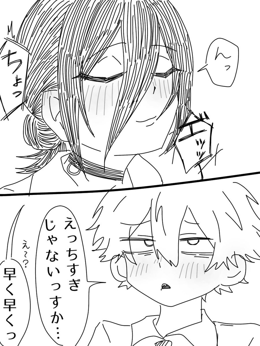 nap0su's tweet photo. #デンレゼ夏のちゅう祭り
引用元の前日譚とも後日譚とも取れます
公安ifイチャイチャデンレゼです https://t.co/Fnf70V0rGl