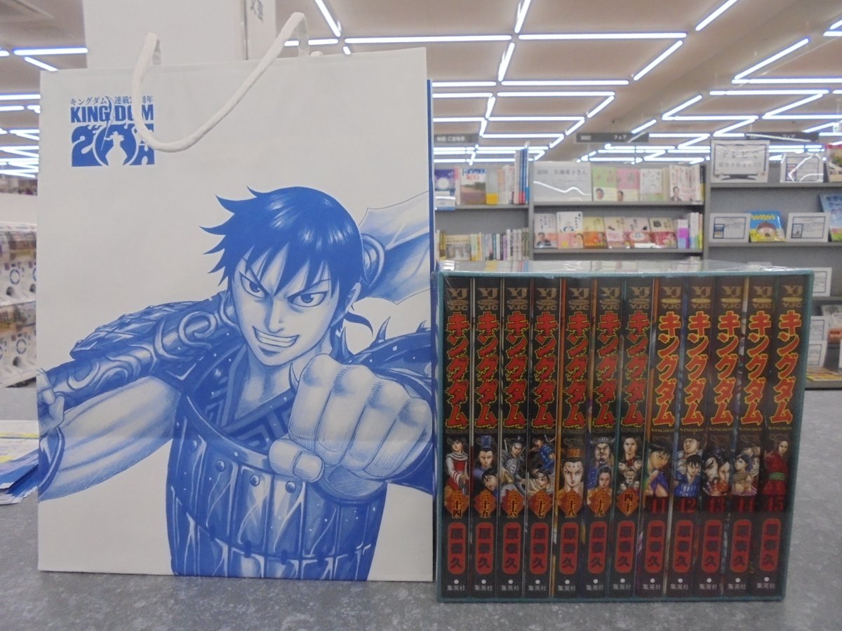 TSUTAYA仁井田店 on X: 