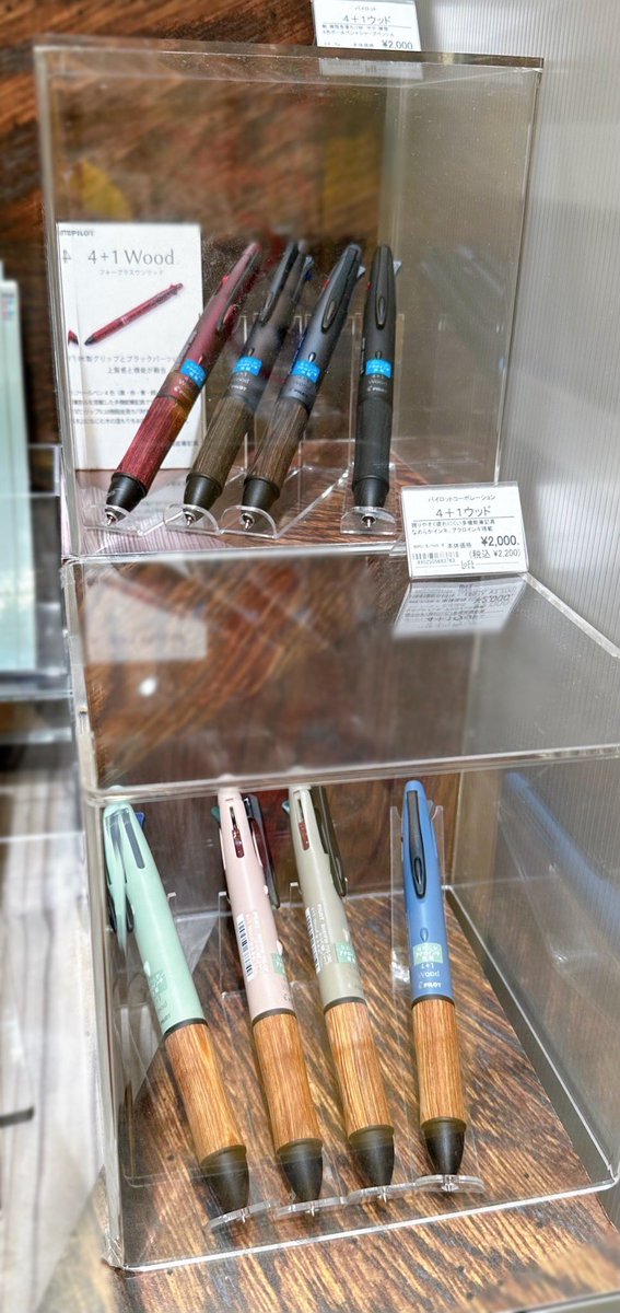 LOFT_CHIBA's tweet photo. 優しい木の温もりを感じる木軸のペンを集めたコーナーを展開中です！

天然木の木目や色合いはさまざま🌳
使い込むほどに味わいが増して経年変化をお楽しみいただけます✍️

新学期の勉強のお供やギフトにもおすすめの木軸ペンを、ぜひ千葉ロフトの店頭でご覧くださいませ。

◾️筆記具売場
#PILOT https://t.co/DSNV5ljBca