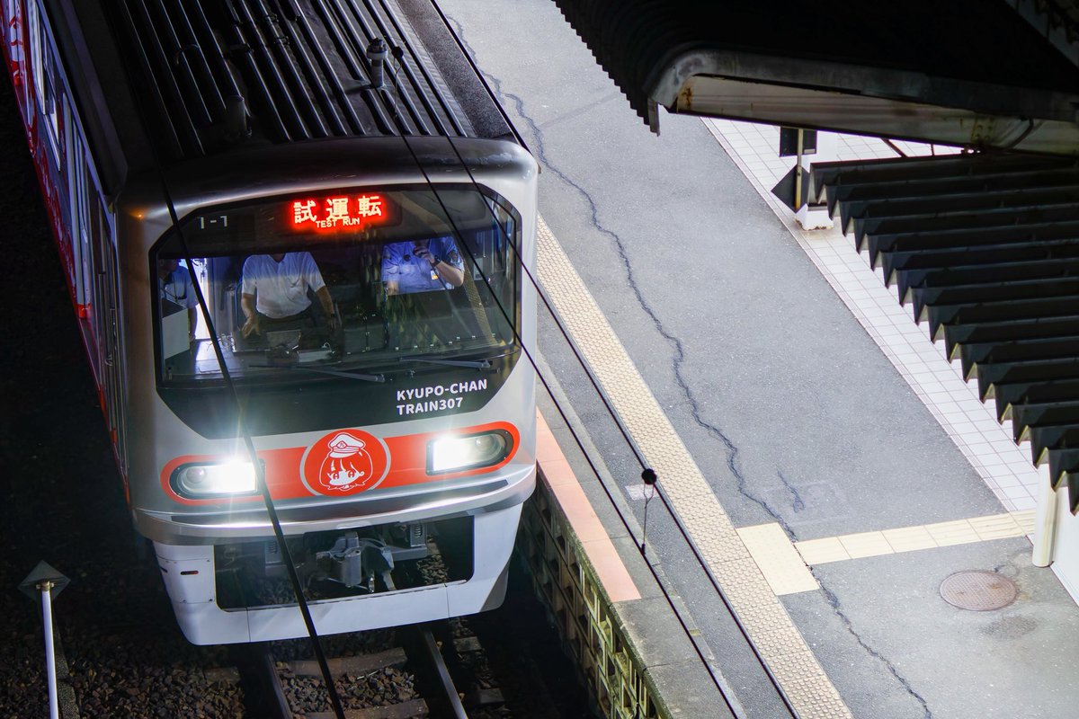 _u_not_found_'s tweet photo. 試9320C,試9323C
307系T-1編成 誘導障害試運転 https://t.co/nVnQKAlNNe