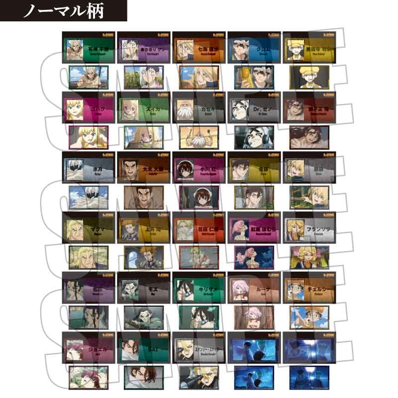 emc2_goods's tweet photo. アニメイトオンラインで予約開始！

Dr.STONE トレーディング名刺

2026年11月 下旬 発売予定

https://t.co/vOwKsrXUdF https://t.co/wGt0mQpHYc