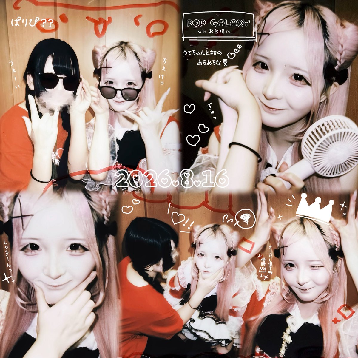 _ner___zZ's tweet photo. ꒰ 2026.8.15~16 ꒱
1枚目ALTあります❤︎

#うてちゃんだいすき記録 https://t.co/PztiGkNkl7