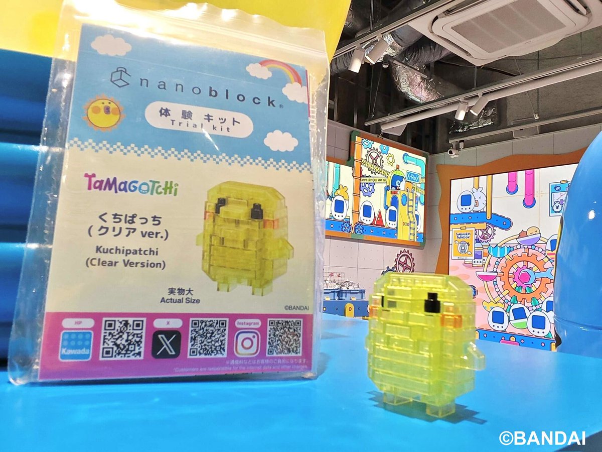 TMGC_factory's tweet photo. 組み立てキットプレゼントきゃんぺ〜ん開催ちゅ～✨

🎁ミニナノ『くちぱっち体験キット（クリアver.）』プレゼント！

期間中、「たまごっち ふぁくとり～！」にご来店いただき、
本アカウントのフォロー＆本投稿のリポスト画面をご提示いただいた方へ、
毎日先着で『くちぱっち体験キット（クリアver.）』をプレゼントしています🎉

おうちでじっくり、くちぱっちの組み立てにチャレンジしてください🔨✨

🗓配布期間：8月31日(月)まで 各日先着90名様
✅参加条件：本アカウントをフォロー ・本投稿をリポスト・ご来店時にフォロー＆リポスト画面をご提示

さらにワークショップも開催ちゅ～！
🔽詳しくは下記投稿をチェックしてください！👀✨
https://t.co/nDuejTr01G

みなさんのご来店をお待ちしております⚙

※キャンペーンへの参加は期間中お1人様につき1回までとなります。
※複数アカウントを使用してのご参加はできません。
※転売行為や不正参加は禁止しております。発見した場合はキャンペーンを中止する場合がございます。
※予告なく内容を変更・中止にすることがございます。

#たまごっちふぁくとり～
#Tamagotchi #たまごっち 
#ハラカド #原宿