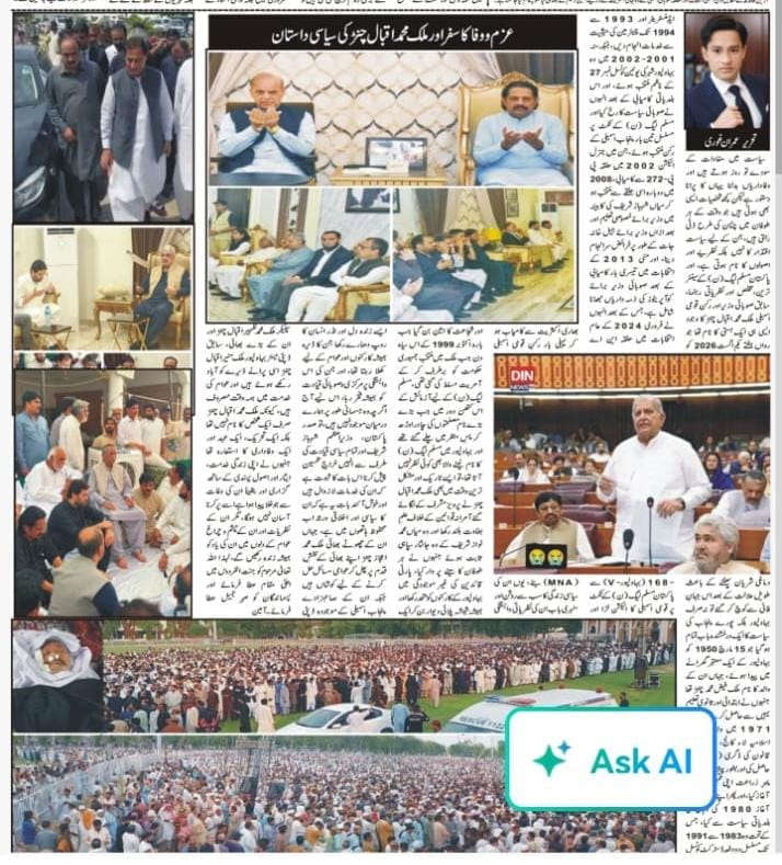 ImranGhouri07's tweet photo. https://t.co/VhGqW7SjwK