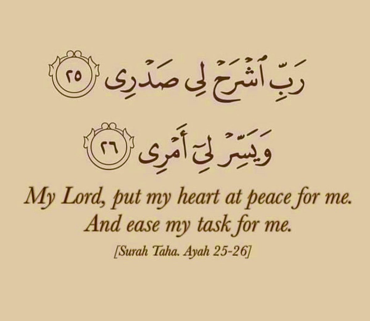 Bala3Usman's tweet photo. “My Lord, put my heart at peace for me. And ease my task for me”.

——Qur’an (25:26) https://t.co/ht9OFhBNmM