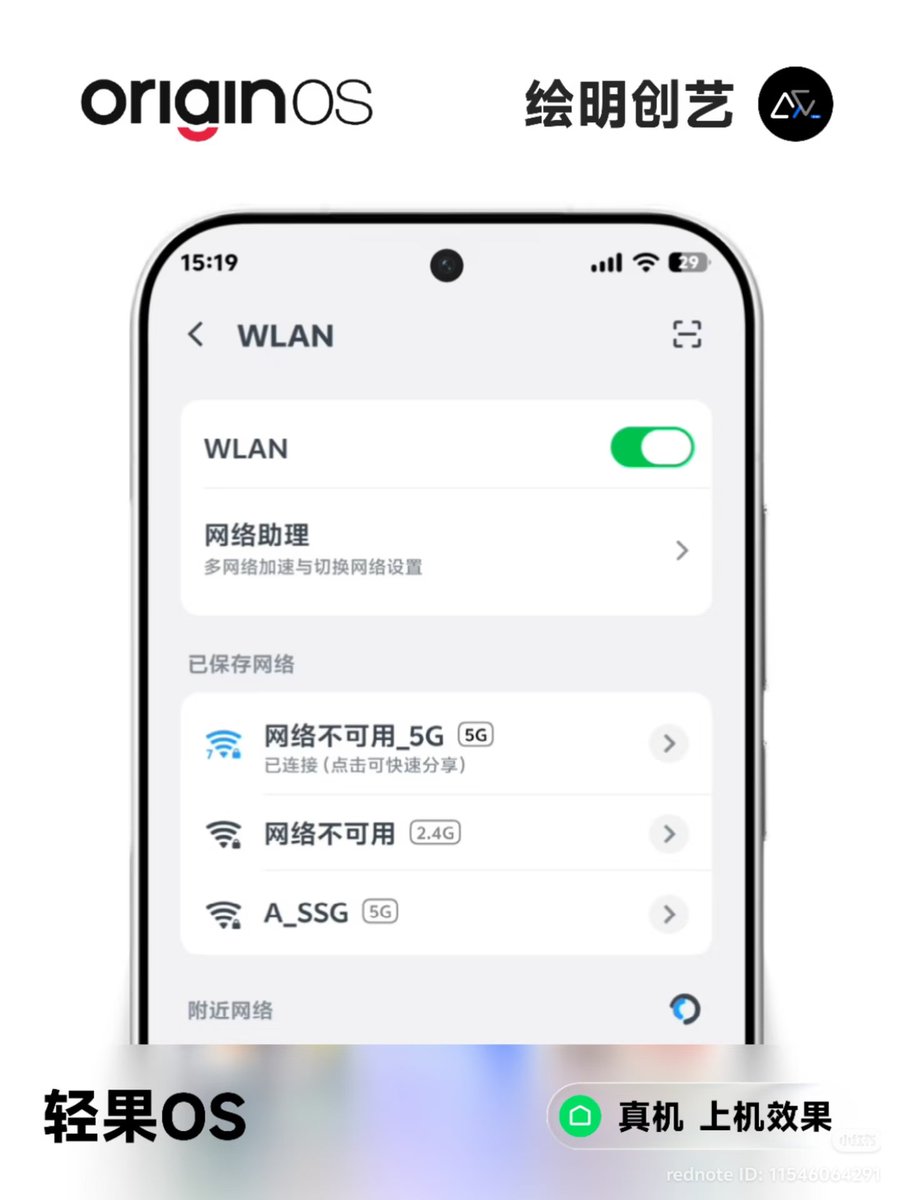 BabuBahlerao's tweet photo. Vivo's iOS-style status bar finally hides 5G when on WiFi!
Finally got it!
Hide the 5G icon when WiFi is on.
Show the 5G icon when WiFi is off.
#vivo #iqoo #digitaltechnology #vivophone #vivotheme #originos6 #vivodesktoplayout https://t.co/gnpCVntJrc