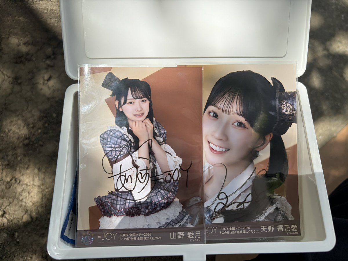 equal_diary's tweet photo. ニアジョイ　生写真　トレード
譲　添付写真
直筆　天野　直筆　山野

求　同種　直筆　山田　ヒキチュウ

本日(8/19)現地でのトレード希望
#ニアジョイトレ
#ニアジョイ
#直筆トレ https://t.co/V8LLh2iW53