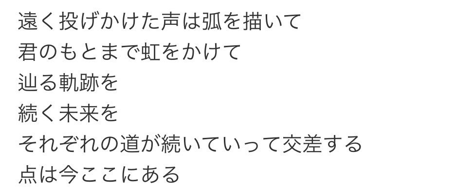 tt_ssl's tweet photo. @chimu_hamabe スタゲのここ！最高！ https://t.co/VmfGYoQlfF