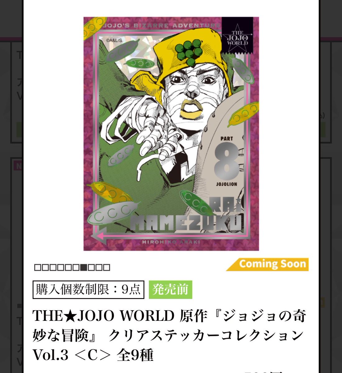 qoop_qoob's tweet photo. ぜったいほしいよーーーん https://t.co/suGRqOgItr