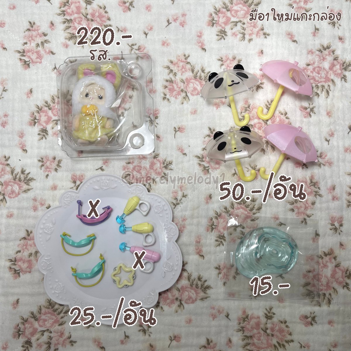 merelymelody1's tweet photo. สนใจสอบถาม Dm ได้เลยค่ะ💘🫶🏻
• ค่าส่ง 35.- ห่างไกล +20.- 🚙
• ยอดเกิน 500 ส่งฟรี 🌺
• มีรอบส่งทุกวัน 💭

#ตลาดนัดsylvanian #ตลาดนัดsylvanianfamilies #ตลาดนัดซิลวาเนียน #sylvanianfamilies https://t.co/YJGYgJ58lr