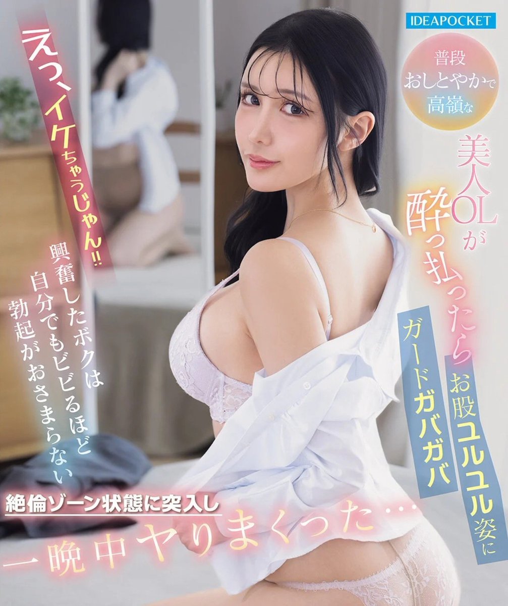 Amanda_reo334's tweet photo. 🏵️スーツを着���ままで…
【https://t.co/UCedyUKrNr】 https://t.co/bcf3dreDlv