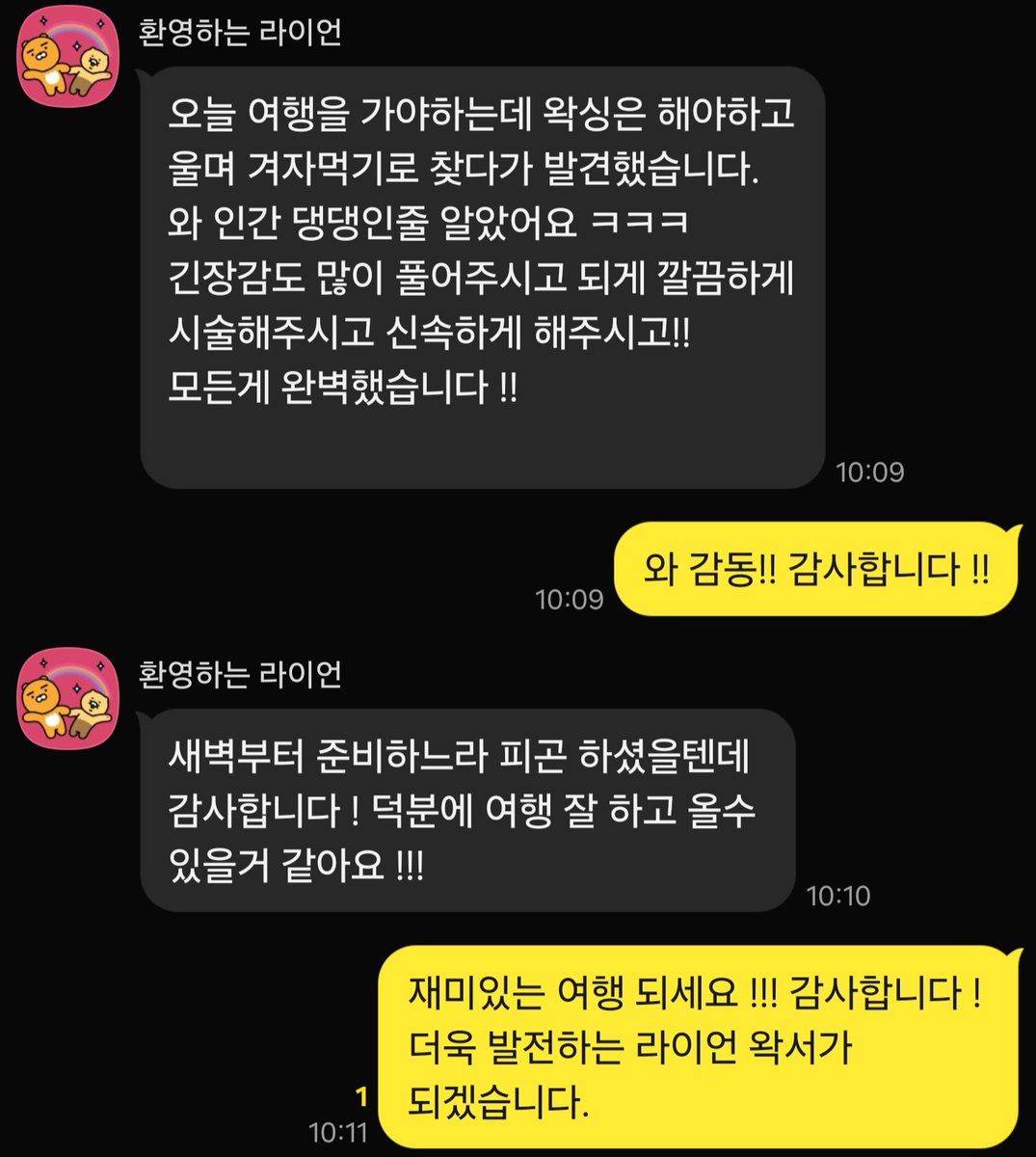WaxingRyan0002's tweet photo. 또 다른 리뷰 도착 !

오늘 출국하셔야 하는 고객님
새벽부터 일어나 맞이 해야 했지만
고객님이 행복하��면 고객님이 절 찾으시다면
언제 어디서든 기분 좋은 마음으로 찾아갑니다 !
행복한 여행 되세요 !!

왁싱은 라이언 왁서한테 !
대학생 군인 항시 할인!

#구닌 #게이마사지 #호기심 #마사지 #마사지후기 #게이 #천안마사지 #천안왁싱 #천안왁서 #출장마사지 #이반마사지 #오일마사지 #왁서 #왁싱 #남자왁싱 #남자왁서 #출장왁싱 #남자브라질리언왁싱 #gay
