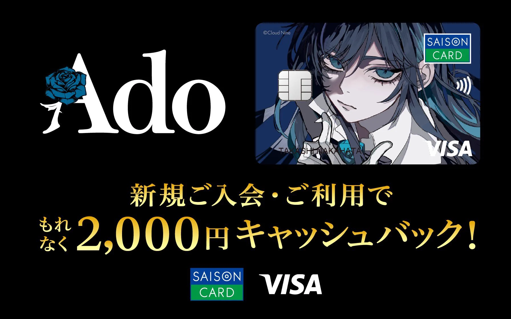 クレディセゾン (CREDIT SAISON) on X: 