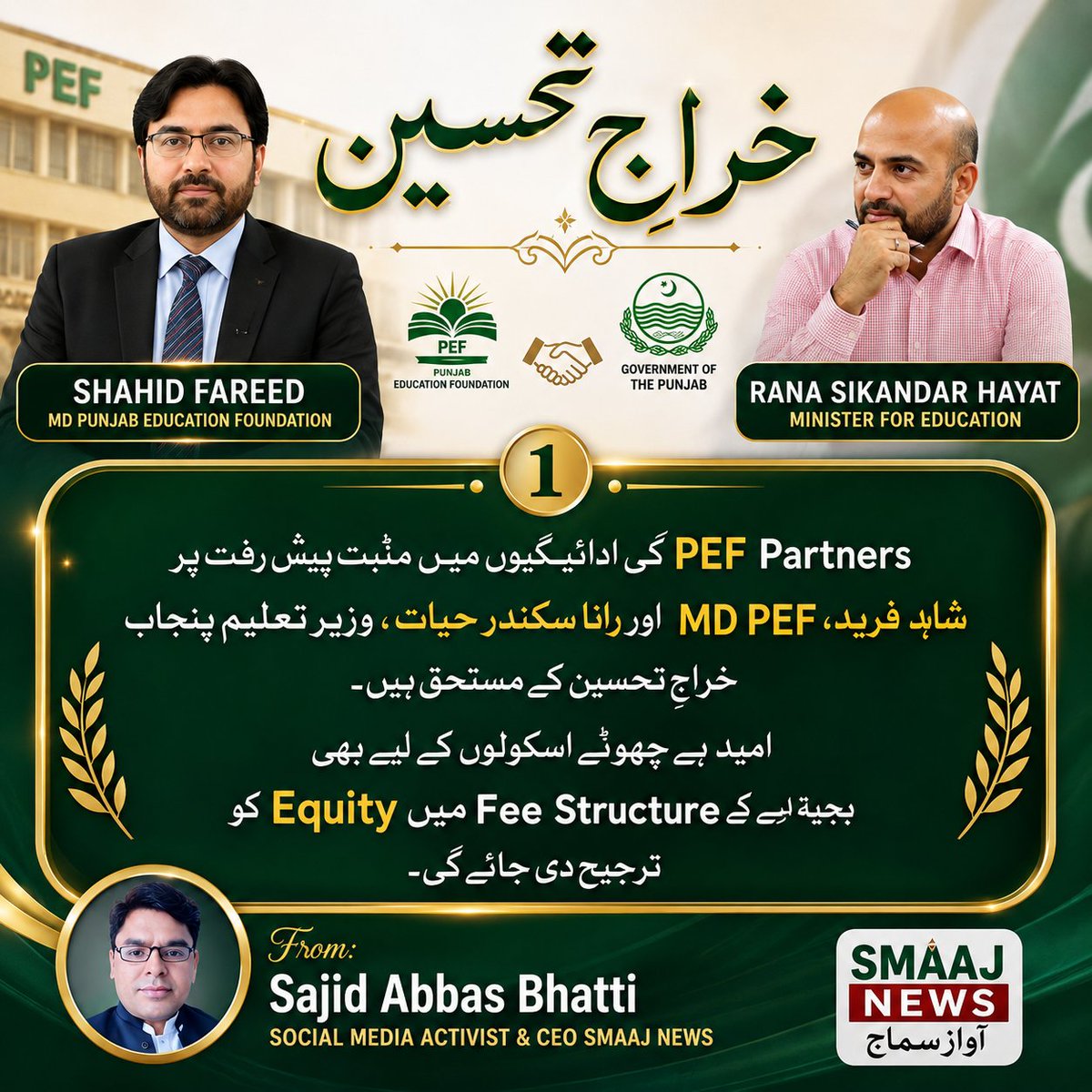 SajidTpo's tweet photo. @PEFFamily
@MaryamNSharif 
@CM_MaryamNawaz 
@RanaSikandarH
@Shahid_farid19 https://t.co/cSs9sUtE7f