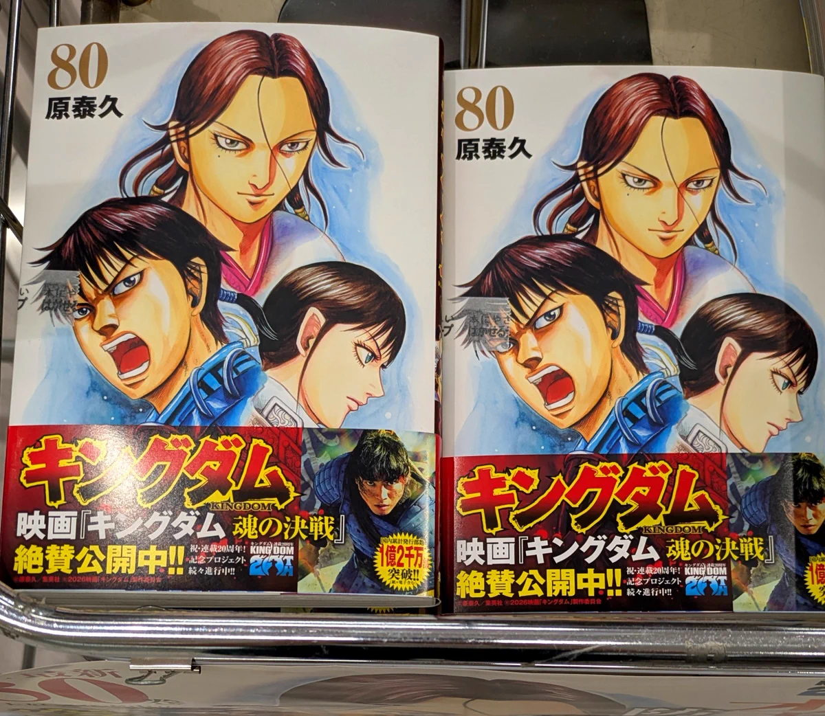 くまざわ書店弘前店 on X: 