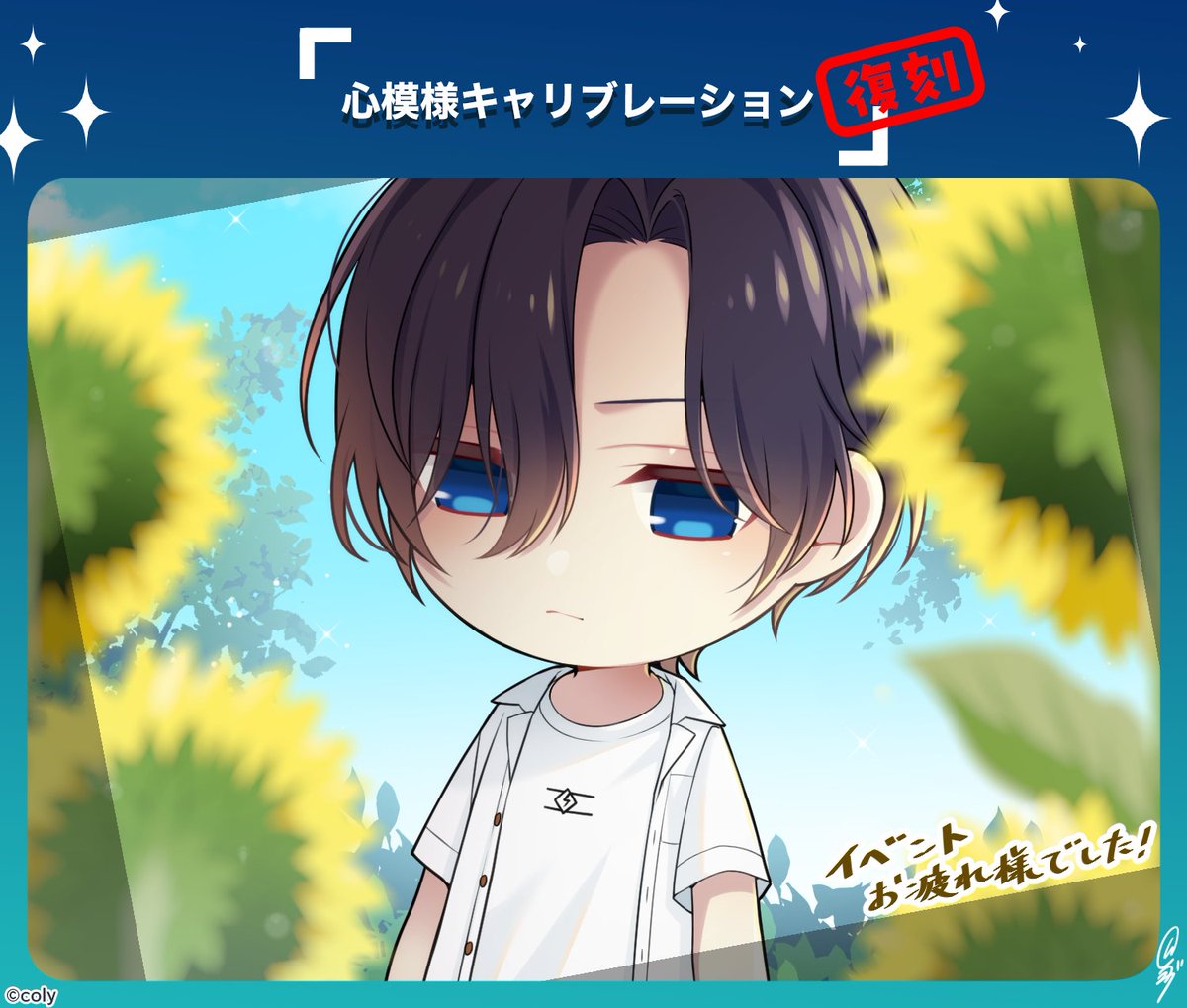myhero_info tweet picture