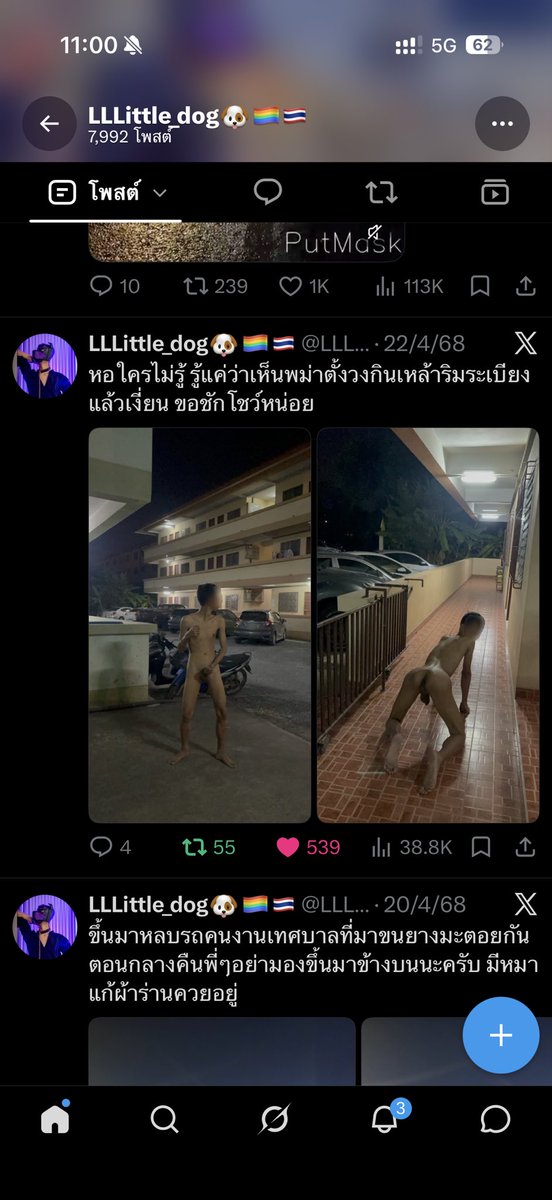 bass22017's tweet photo. @LLLittle_dog รีแล้งครับ https://t.co/maQ5vtHZy2
