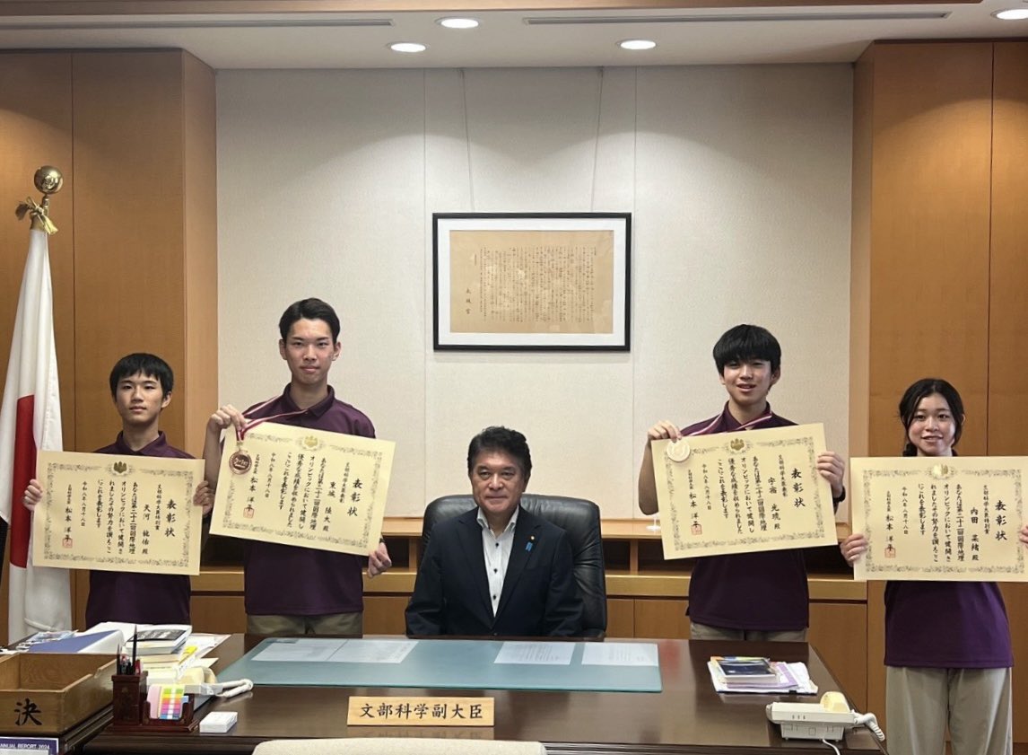 igeo_Japan_'s tweet photo. イスタンブール大会のチームJAPANは、昨日、文部科学省への表敬訪問を終えました。

約10日間にわたる大会等の日程を無事に終え、これをもって解散となりました。

選手の皆さん、本当にお疲れさまでした！ https://t.co/IB03ZnIEcF