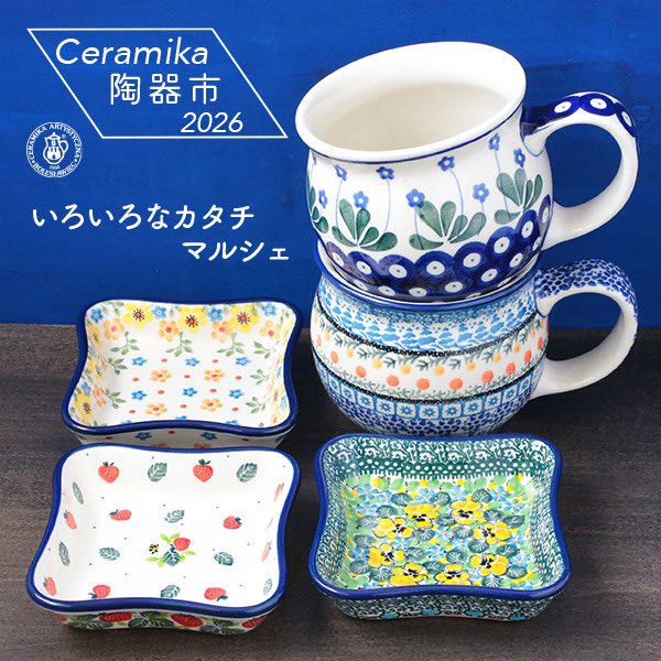 陶器、食器まとめ売り 合計26点 撥水加工で感激の使いやすさ！これだけ