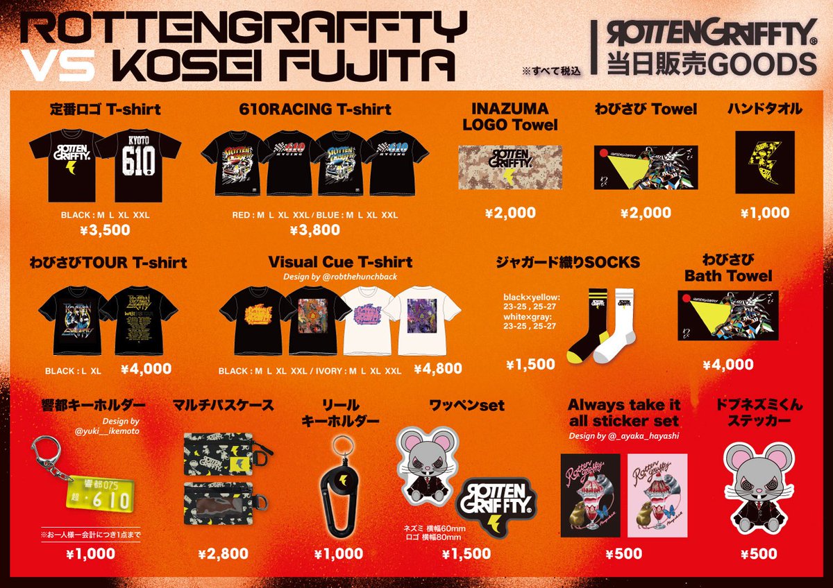 nobuya_rotten's tweet photo. 本日は
ROTTENGRAFFTY VS KOSEI FUJITA
GORILLA HALL OSAKA
です。
よろしくお願いします。 https://t.co/4ARNoHsTyQ