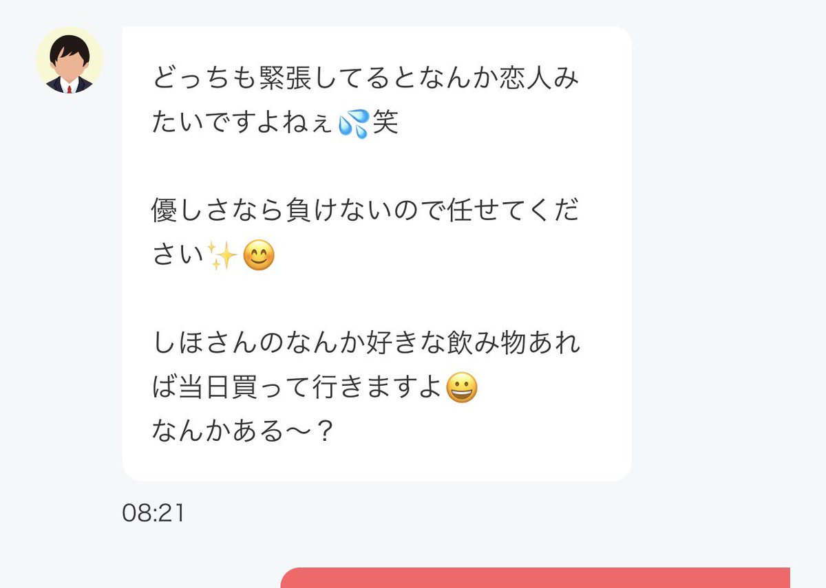 nyan__cloe's tweet photo. うるせぇ黙れ‼️
飲み物なんてほんとにいらないから現金くれ https://t.co/neugF7cHeJ