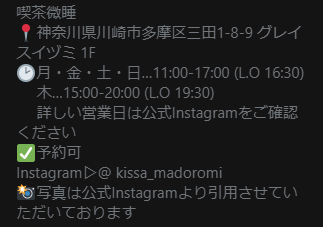 oshicoco_media's tweet photo. 喫茶微睡 (神奈川)

夢にたたずむマーメイド ✦°．• alt https://t.co/pKuqyyxm4l