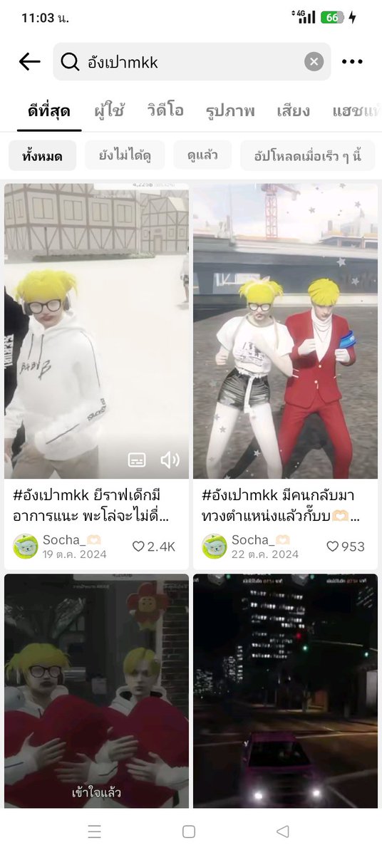 Vanphone9's tweet photo. @kes_ngam59798 นี้ค้าบ https://t.co/BiKUDCobJS
