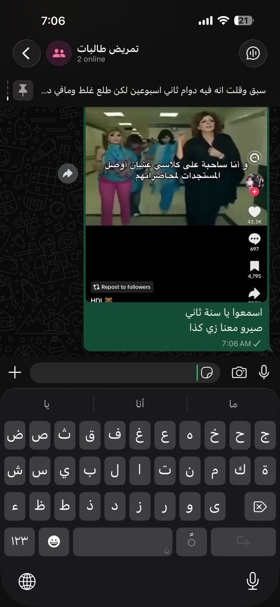Queenofnursing's tweet photo. الاهتمام ماينطلب يالمار https://t.co/v309emIs6l