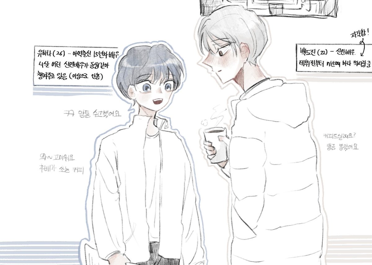 NamWooSol11892's tweet photo. 도진하나 오프레 https://t.co/1B6OvSNjbZ