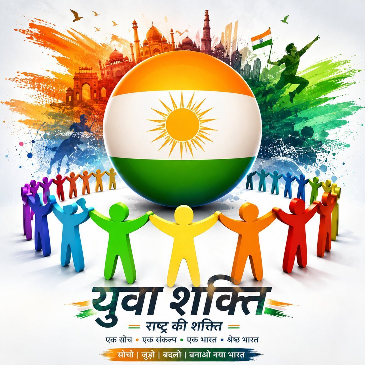 Bhartiye_AAP's tweet photo. 11–13 जेपीएससी से बहाल हुए 342 अफसरों की नौकरी गईं।
54 एफआरओ की नौकरी गई।
63 एसडीपीओ और 237 महिला पर्यवेक्षिकाओं की नौकरी गई।
सीजीएल से बहाल हुए 1932 युवाओं की नौकरी गई।

हम सभी को उन युवाओं पर दिल से सहानुभूति और उनके प्रति सम्मान हैं। बस इतना कहूँगा। चाहे भारतीय इतिहास के महाभारत काल हो या भारत की आजादी की लड़ाई का काल हो धर्म और स्वराज की स्थापना करने के लिए अनेकों वीरों को बलिदान देना पड़ा था। झारखंड की ये आग अब बुझेगी नहीं जिस-जिस राज्यों में नौकरी में फर्जीवाड़ा के मामले आएंगे। युवाओं की एकता और उनकी युवा शक्ति वहां से क्रांतिकारी रूप से सरकार को विवश करेगी उस नियुक्ति को रद्द करने के लिए। 

रद्द की गई प्रमुख परीक्षाएं
सरकार ने TDPL से जुड़ी वर्तमान परीक्षाओं को रद्द करने का फैसला किया है। इनमें शामिल हैं:
विश्वविद्यालयों में नॉन-टीचिंग पदों की भर्ती (विज्ञापन संख्या 09/2025)
सहायक निदेशक/वरिष्ठ वैज्ञानिक अधिकारी (बैकलॉग और नियमित) – 10/2025 व 11/2025
ड्रग इंस्पेक्टर (12/2025)
सरकारी इंजीनियरिंग कॉलेजों में सहायक प्रोफेसर (बैकलॉग) – 02/2026
सरकारी पॉलिटेक्निक/महिला पॉलिटेक्निक में लेक्चरर (बैकलॉग व नियमित) – 03/2026 व 04/2026
मेडिकल कॉलेजों में सुपर स्पेशलिस्ट सहायक प्रोफेसर (07/2026)
इसके अलावा सिविल जज (जूनियर डिवीजन), सहायक वन संरक्षक, वन रेंज अधिकारी, सहायक लोक अभियोजक (बैकलॉग व नियमित), झारखंड संयुक्त सिविल सेवा परीक्षा 2025 (नियमित व बैकलॉग) तथा 2023 बैकलॉग जैसी परीक्षाएं भी रद्द की गईं।
फूड सेफ्टी ऑफिसर, चाइल्ड डेवलपमेंट प्रोजेक्ट ऑफिसर और संयुक्त सिविल सेवा परीक्षा-2023 को भी रद्द कर दिया गया है। आंशिक रूप से TDPL या अन्य विवादित एजेंसी से जुड़ी 6वीं लिमिटेड डिप्टी कलेक्टर भर्ती (11/2018) और झारखंड एलिजिबिलिटी टेस्ट 2024 (08/2025) को भी रद्द किया गया।
अन्य परीक्षाओं पर कार्रवाई
जिन परीक्षाओं का प्रारंभिक काम TDPL के अलावा किसी अन्य एजेंसी ने किया था, उन्हें अगले आदेश तक स्थगित रखा गया है। इनमें फूड एनालिस्ट, डिप्टी डायरेक्टर (प्रॉसीक्यूशन), प्रोजेक्ट मैनेजर, फैक्ट्री इंस्पेक्टर, बॉयलर इंस्पेक्टर और डायरेक्टर की भर्तियां शामिल हैं। इन एजेंसियों के क्रेडेंशियल्स की जांच CID को सौंपी गई है।
पुरानी परीक्षाओं में संभावित अनियमितताओं की जांच भी CID से कराने का फैसला लिया गया है। इनमें 5वीं संयुक्त सिविल सेवा भर्ती (2013), सिविल जज भर्तियां, मृदा संरक्षण अधिकारी, कृषि अधिकारी, फूड सेफ्टी ऑफिसर, डेंटिस्ट, भूविज्ञानी-रसायनज्ञ, सहायक अभियंता और डेंटल डॉक्टर जैसी 17 परीक्षाएं शामिल हैं।
JSSC की CGL परीक्षा भी रद्द
झारखंड कर्मचारी चयन आयोग की CGL परीक्षा (विज्ञापन संख्या 10/2023) को भी SIT जांच और CID के निष्कर्षों के आधार पर रद्द कर दिया गया है।
परीक्षा सुधार के लिए कदम
मंत्रिपरिषद ने परीक्षा व्यवस्था सुधार के लिए तीन महत्वपूर्ण निर्णय लिए हैं:
JPSC/JSSC में अनियमितता और कदाचार से जुड़े मामलों की सुनवाई के लिए फास्ट ट्रैक कोर्ट गठित करने हेतु उच्च न्यायालय से अनुरोध किया जाएगा।
JPSC और JSSC में आंतरिक निगरानी प्रकोष्ठ का गठन किया जाएगा।
परीक्षा सुधार पर व्यापक अध्ययन के लिए श्री अमिताभ कौशल (IAS) की अध्यक्षता में समिति गठित की गई है। इसमें अन्य अधिकारियों के साथ प्रतिष्ठित संस्थानों के निदेशक भी सदस्य होंगे। समिति दो माह में अपनी रिपोर्ट सरकार को सौंपेगी।