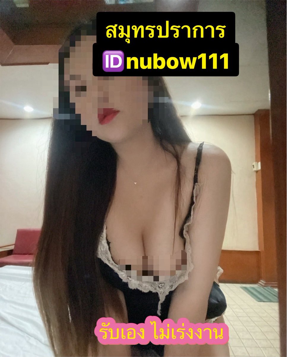 nubow1167's tweet photo. #สำโรง #บางนา https://t.co/E3dYr2nrUN