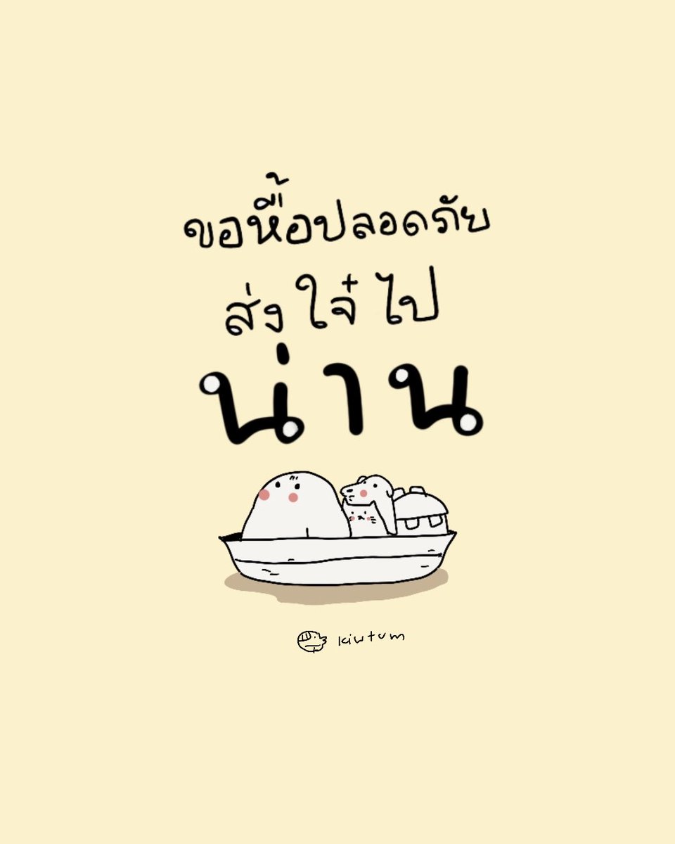 kiwtum's tweet photo. ขอให้ชาวน่านทุกคน 
และสัตว์เลี้ยงต่างๆปลอดภัยนะครับ

เห็นข่าวน้ำท่วมหนัก
ขอส่งกำลังใจให้ผู้ประสบภัย
และเจ้าหน้าที่ที่เกี่ยวข้องทุกคนครับ

🙏🏻 #น้ำท่วม https://t.co/odQ1cx7rH3
