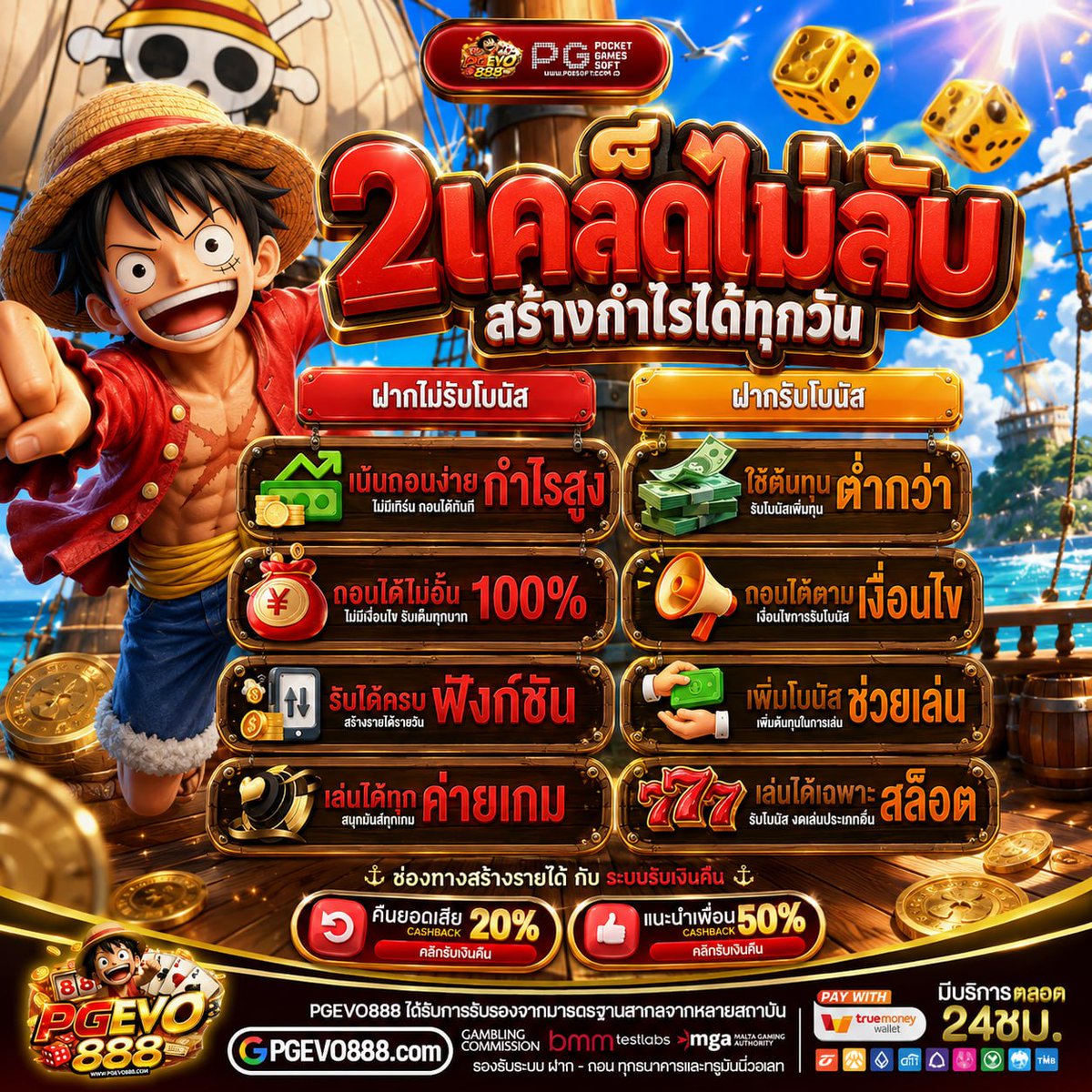 smthwin168 tweet picture