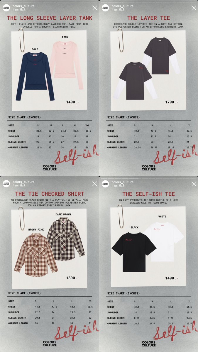 pp_bbill's tweet photo. 📍ตารางไซส์👚🩳

#SELF_ISHNOTSELFISH
#LayeredByIntention
#ColorsCulture https://t.co/5MoEw79Dj6