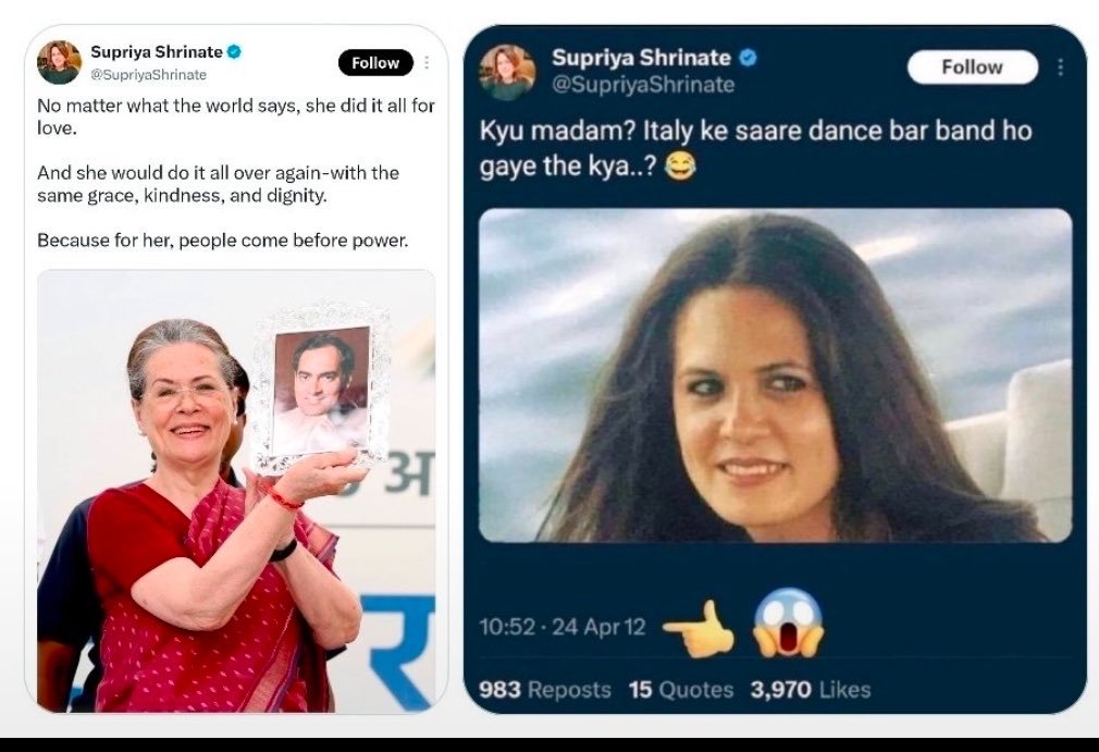 abdullah_0mar's tweet photo. Why Supriya deleted these Tweets

🤣🤣🤣🤣 https://t.co/oI17jRufQH