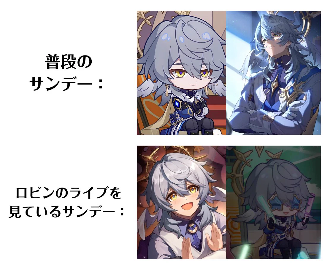 スタレ愛☆Family on X: 