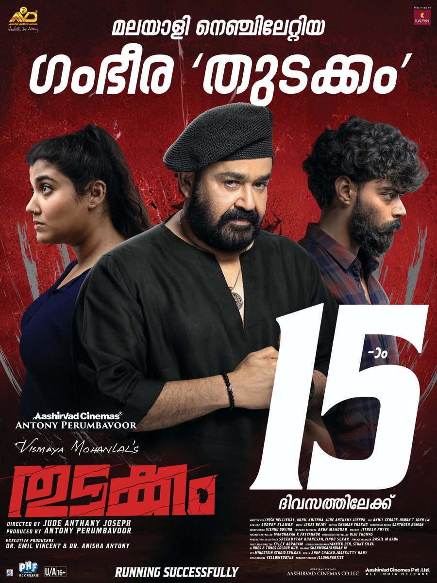 Mohanlal's tweet photo. #Thudakkam running successfully in theaters near you

#JudeAnthanyJoseph
@vismayamohanlal @aashjoeantony @antonypbvr @aashirvadcine
@apifilms #AVD37 https://t.co/4Ondq0JpeD