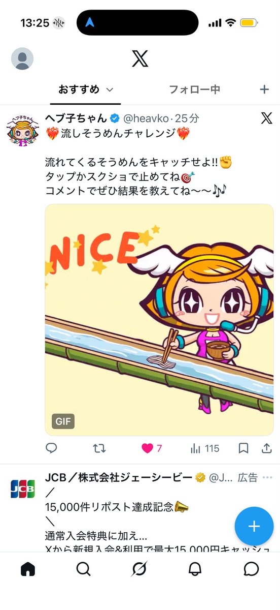 genkai_ol_t's tweet photo. @heavko 出来たよーーっ✨
（2回目のチャレンジ😂） https://t.co/l7MZa6WSwZ