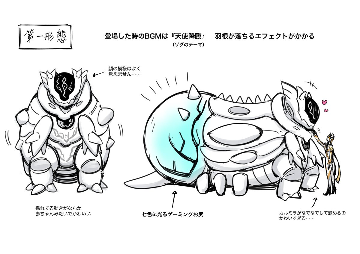 gogogo0718's tweet photo. https://t.co/OA3rPNP55I
今回のウメサマで登場されたインフィニットが4年前に台湾のステージで初登場された時に描いたレポート絵、良かったら見てください（全部記憶で描いてたのでデザインちょっと違うかも） https://t.co/1yMqh8Adcs