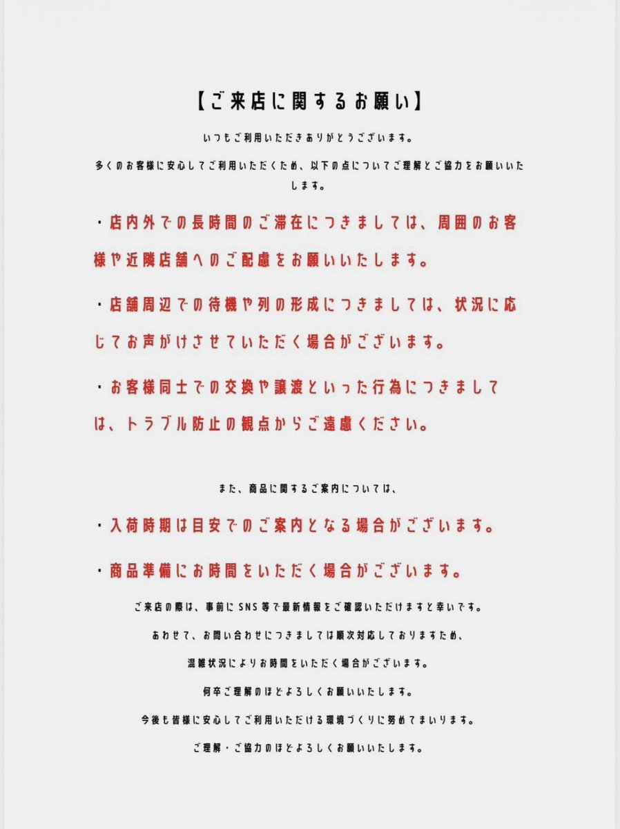 cpla_harakado's tweet photo. 🌈本日の新商品🍑

📍カラフルピーチ めじるしアクセサリー2

⚠️人気商品のためお一人様2個までの個数制限(再整列可能です◎)を設けさせていただきます。ご協力をお願いいたします🙇🏻‍♀️
売り切れの際はご了承ください。

#シープラ  #カプセルトイ #ハラカド https://t.co/PZZSfoGznL