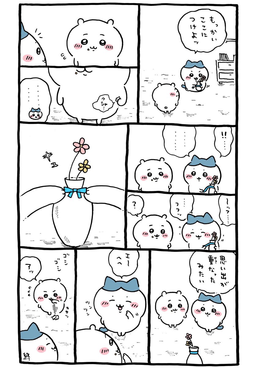 moimoimomoipm's tweet photo. ちいかわのリボン回、SSTにそのまま使えるレベルでびっくりした。
リボンをなくしたハチワレのために、ちいかわがリボンのついたクッキー買うんだけど、それを直接渡すのは違うと思って、あえて新しいリボンだけをハチワレの家に置くんだけど、多分特性強いと行動の理由すぐわからんと思う。 https://t.co/2ci5mjLkRp