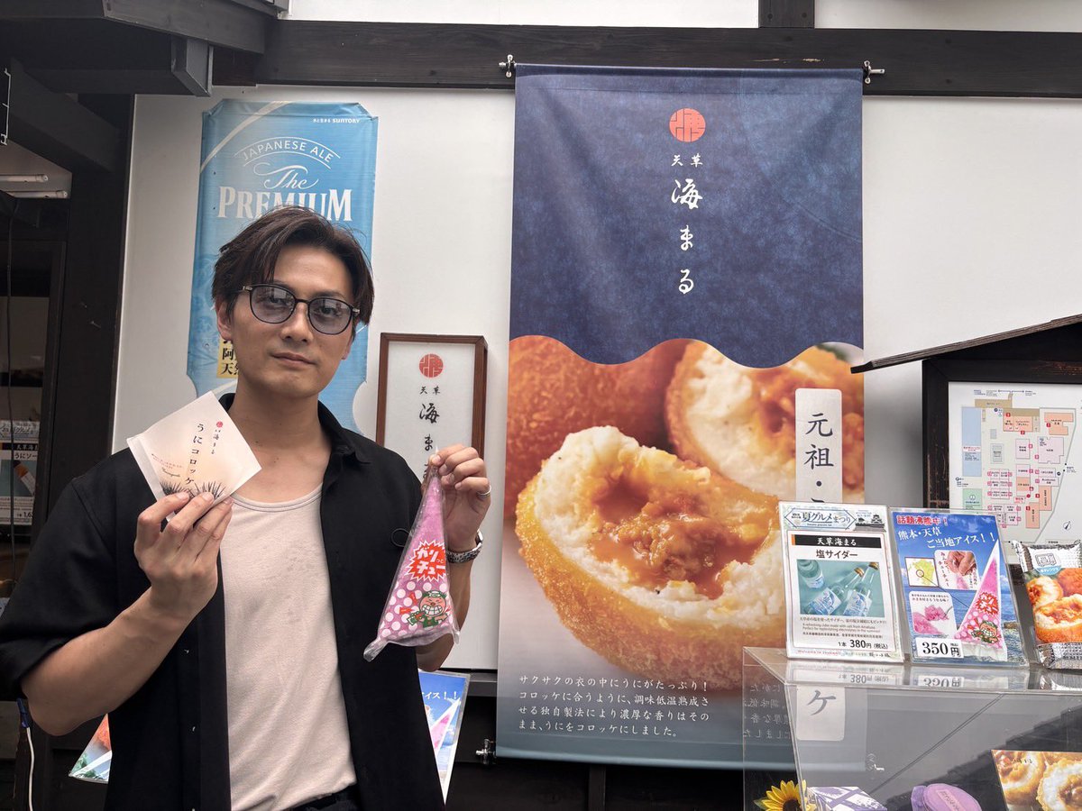 kazuki_kato1007's tweet photo. #TFC2026 やってきました熊本！復興のシンボル蘇る熊本城🏯くまモンもお出迎えしてくれた😌売店でタオルを買ったり茶屋でお茶を飲んだり、熊本を楽しむことが復興の力添えになれば。まだまだ暑い熊本で暑さを吹き飛ばすようなLIVEにしよう🎤会場で待ってるぜ！ https://t.co/STaCu0dsFU
