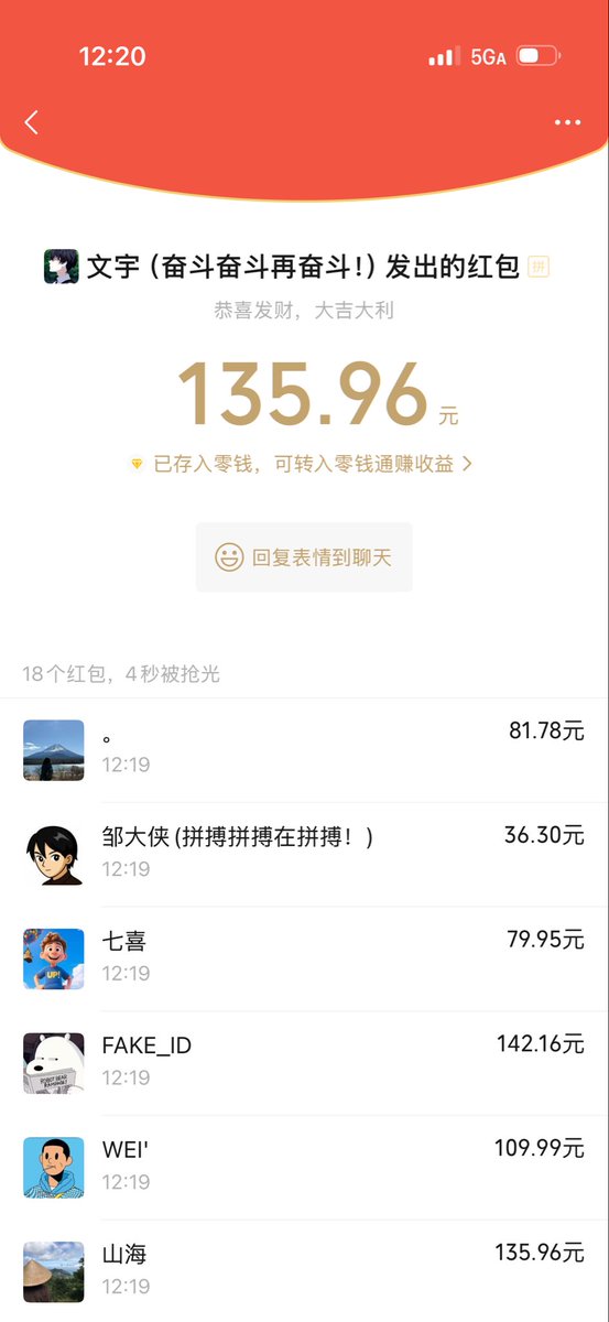 btc0219's tweet photo. @luge517 藤蔓社区的幸福指数100% https://t.co/HVDemvlNFL