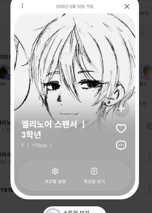 yeongjungdaheun's tweet photo. #별합커_엔딩
#폐급들의_합숙
레이디~도련님~ 노매너 상어입니다 https://t.co/RmIacbIlfP
