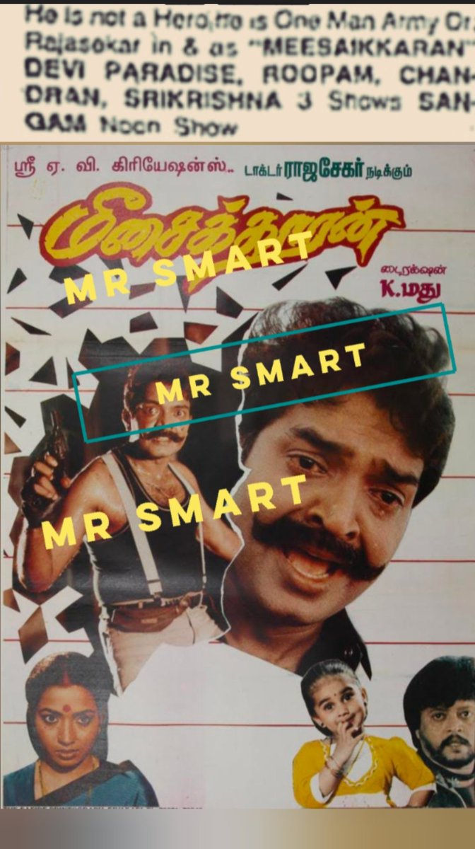 Wellwisher90364's tweet photo. Month of #Magaadu
#Meesaikkaran
#DrRajasekhar
Tamil dubbed version of Telugu movie #Magaadu
Angry Star's Roaring Blockbuster in South..
A Strong Hit in Both Telugu &amp; Tamil..
Sensation in Kollywood Land of Tollywood Hero followed the Success of #Ithuthaanadapolice https://t.co/5hMBERWoaR
