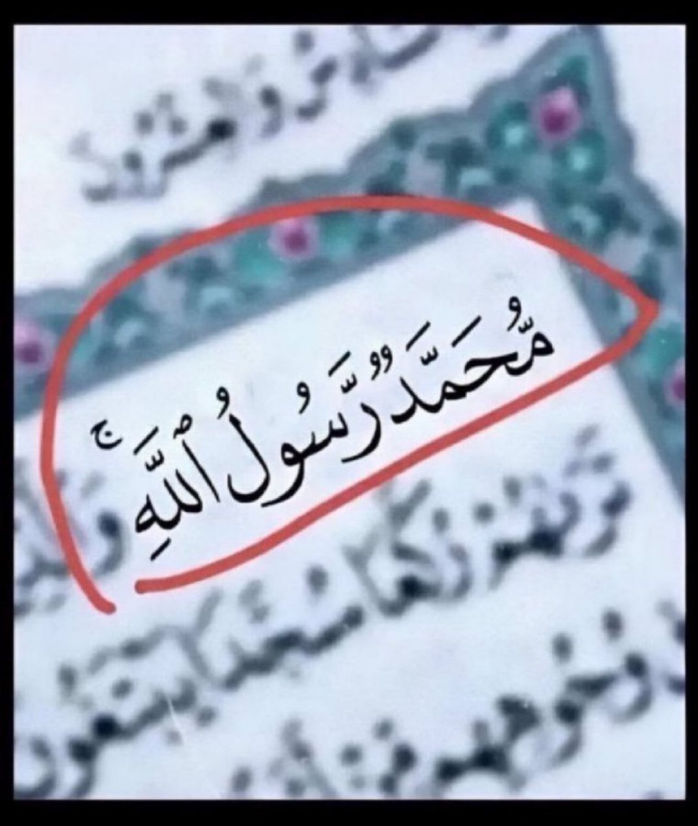 MUBEE9451's tweet photo. Sallallahu Alaihi Wassalam 🤍🙏 https://t.co/npz2XCagmB