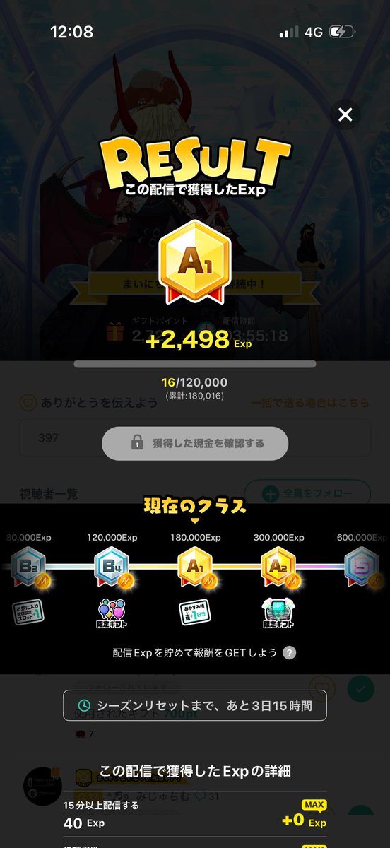 amATaaaa2's tweet photo. ただいま🅰️ https://t.co/W9Tt15tCSt