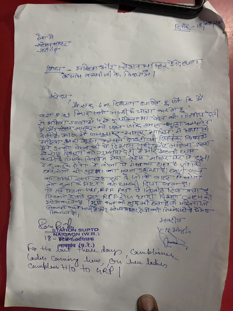 vineets72911590's tweet photo. Rat me 11 baje tak mujhe baithake muhe station master dhamki dete hai teri aukat batata hu tu battamiji hai tu na padh hai tera gher khandan unpad hai tujhe yesa gadaunga tu yaad rakhega aur se bhi bahut battamiji kiya jab mai jabab diya to galat ban gya jhut mahila boli https://t.co/xG9j0ydv40