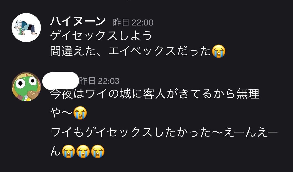 highnoon_ch's tweet photo. ここ最近の会話で1番面白かったやつ投下しとくわ https://t.co/6jWtIl42G8